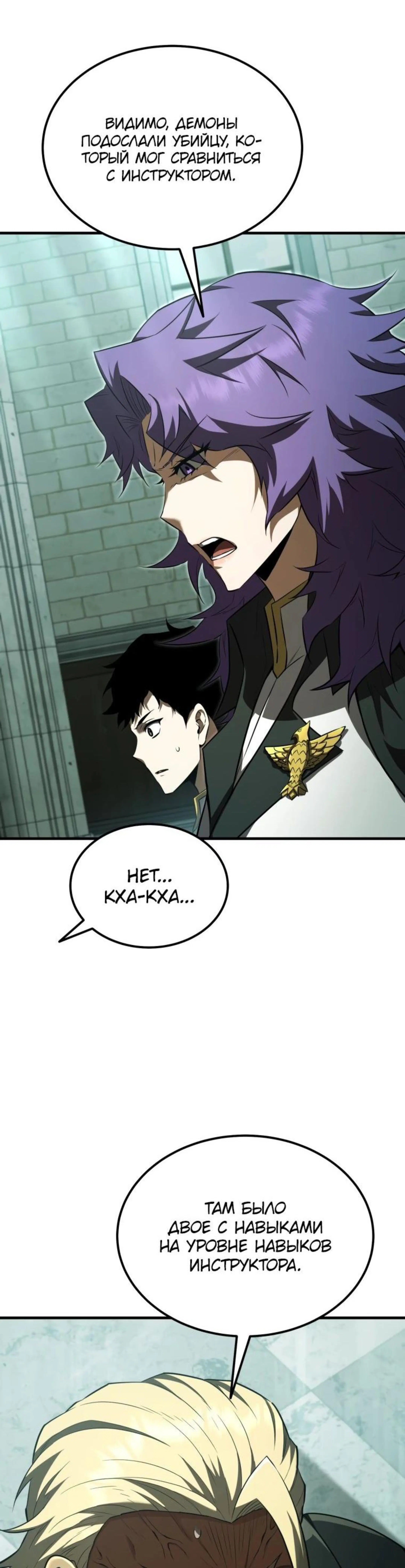 Page 12.002