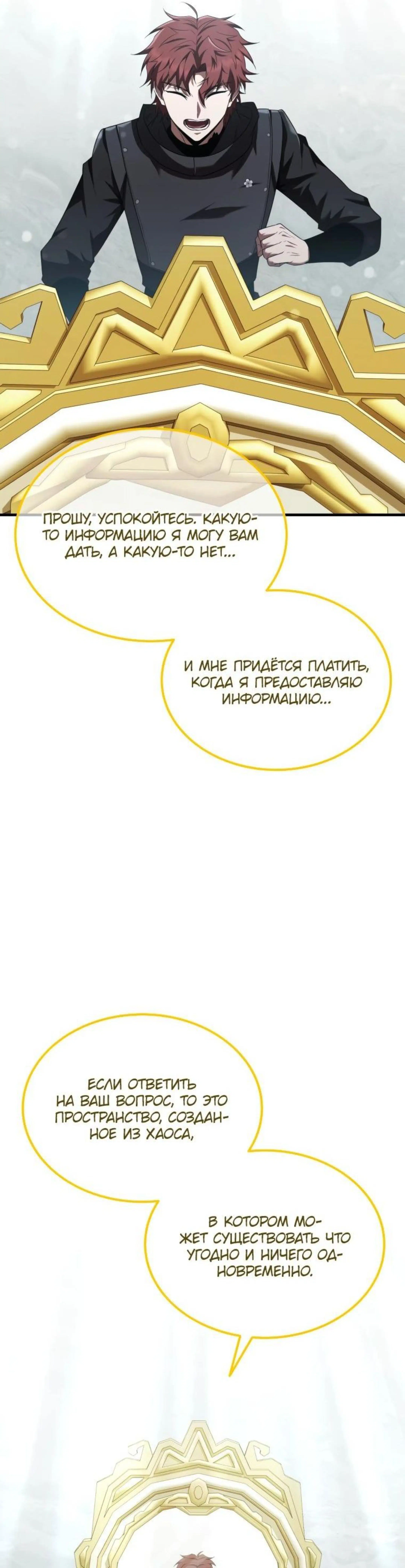 Page 13.002