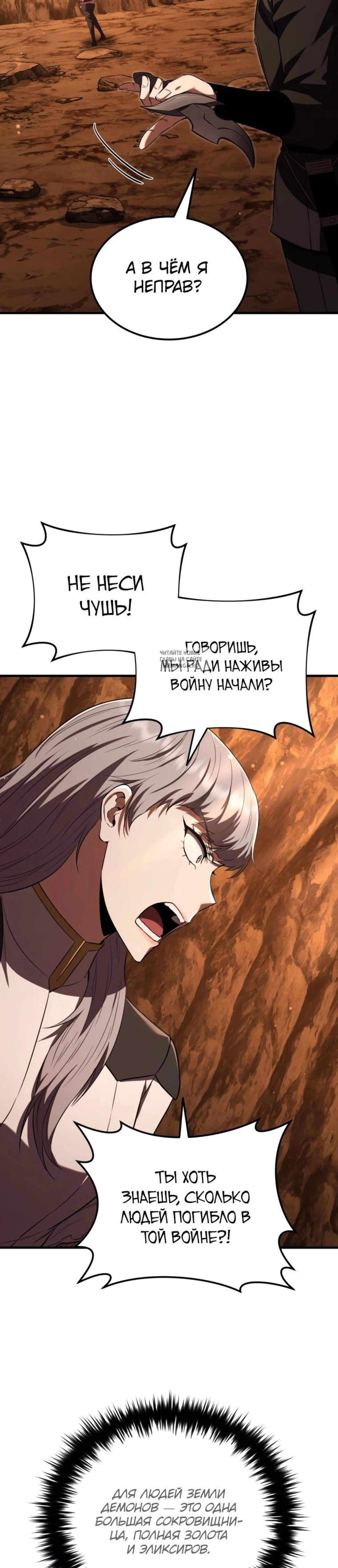 Page 13.001