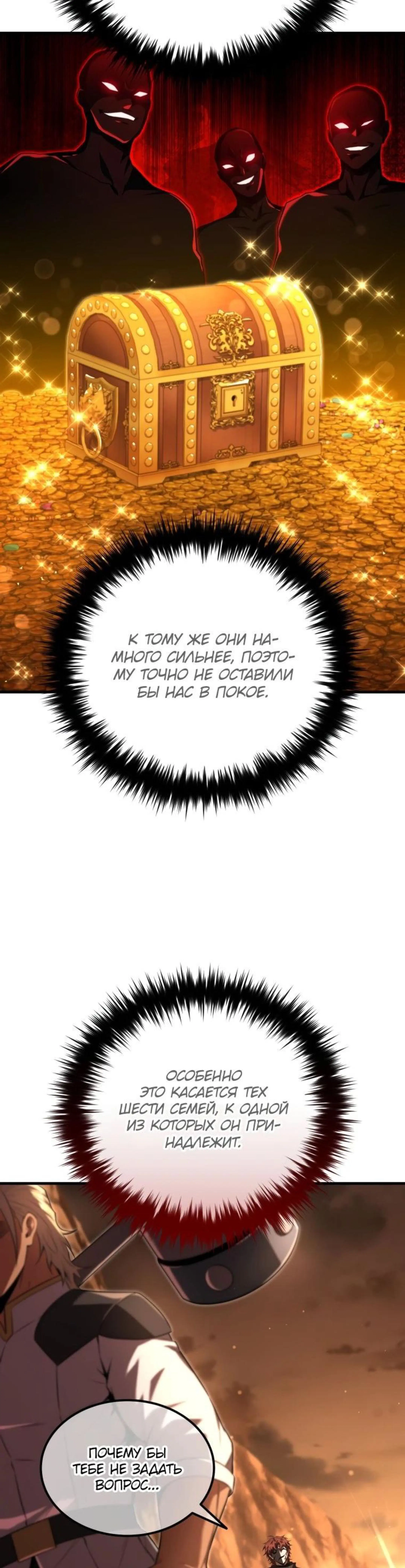 Page 13.002