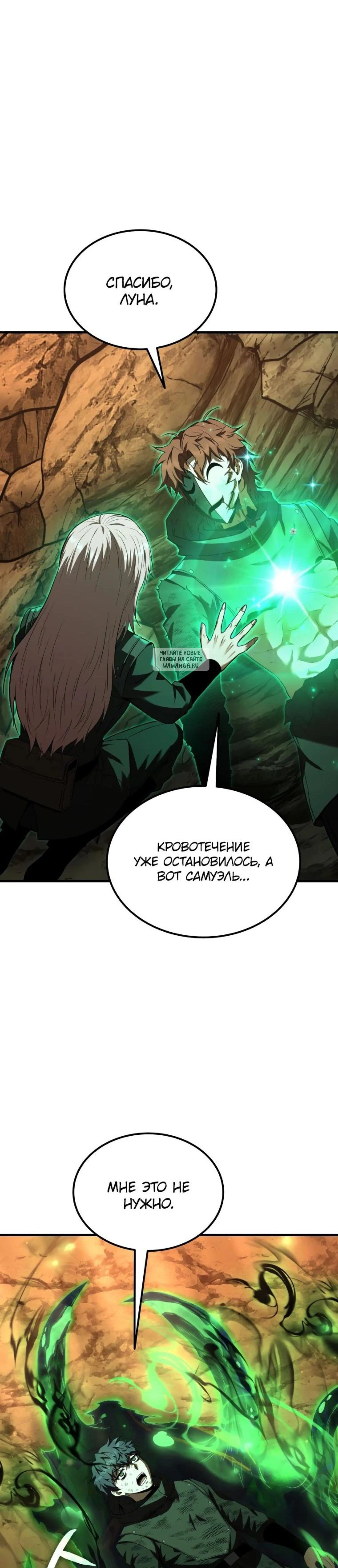 Page 13.001