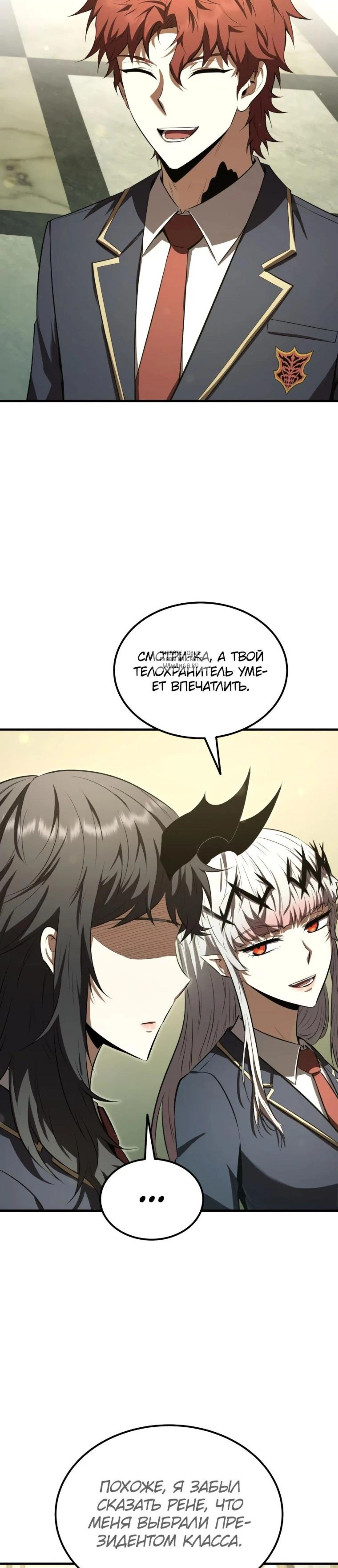 Page 13.001