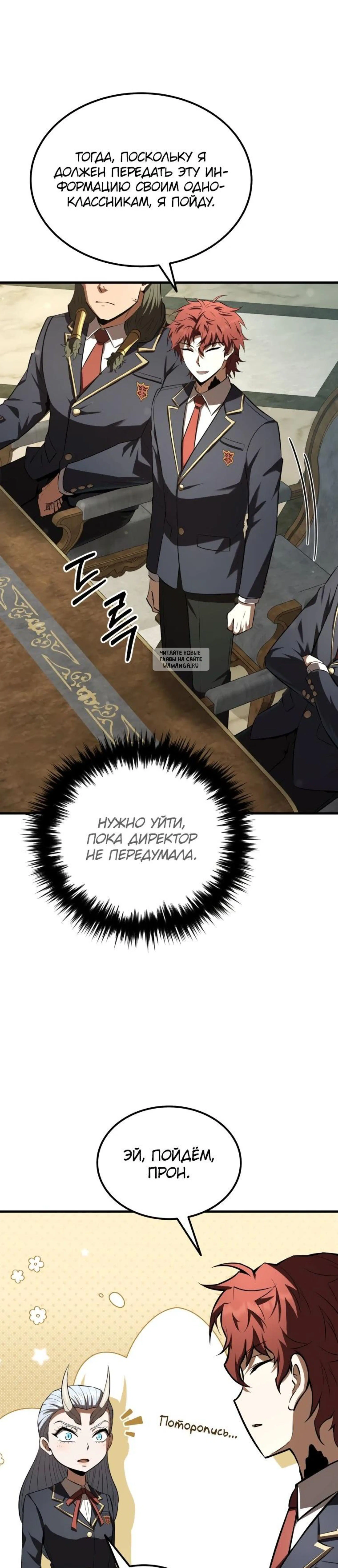 Page 13.001
