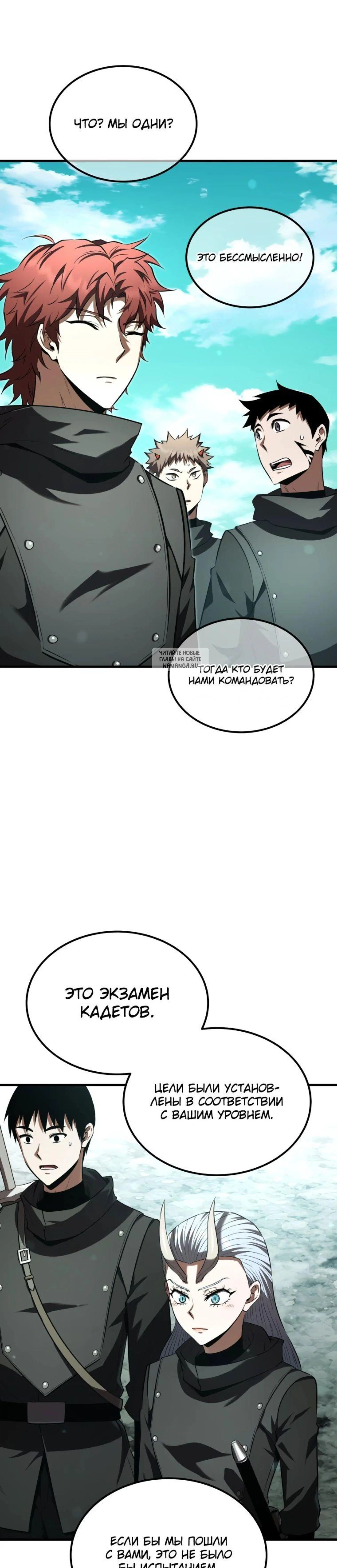 Page 13.001