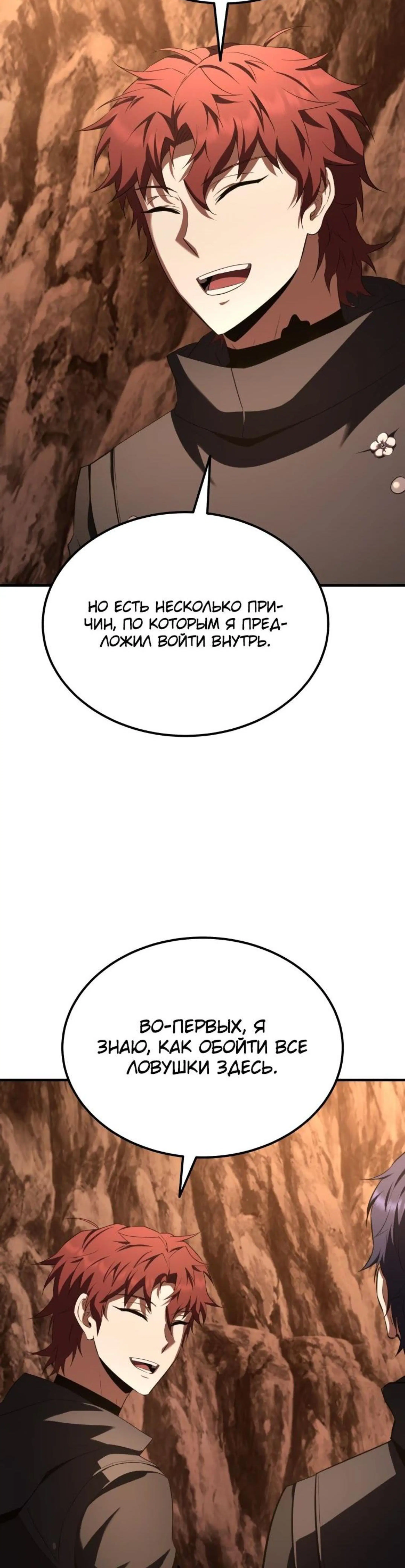 Page 13.002