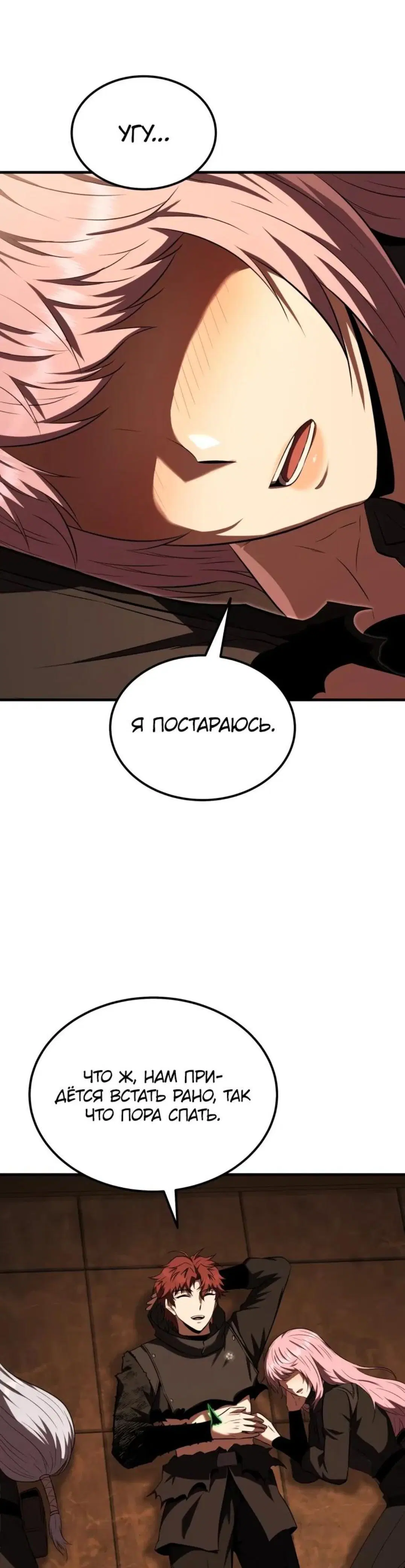 Page 13.001