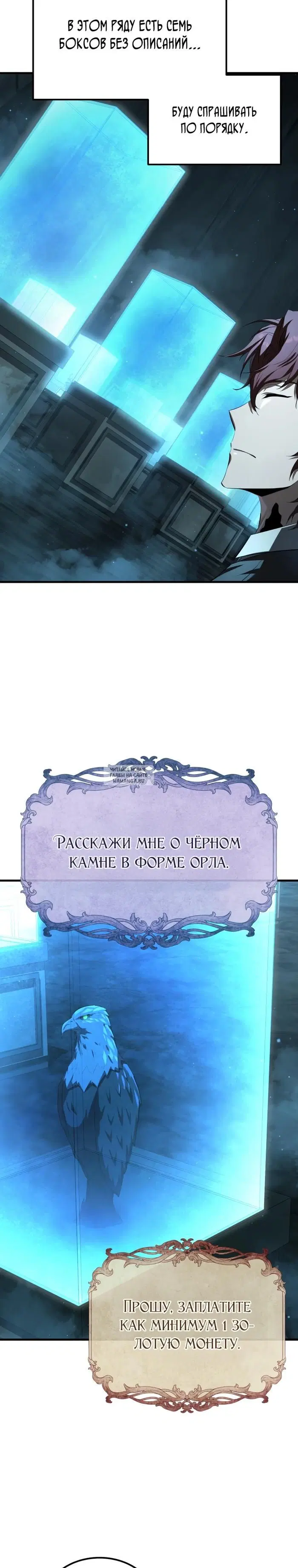 Page 24.000