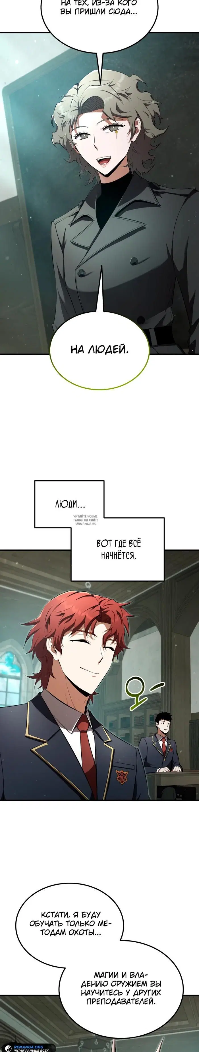 Page 24.000