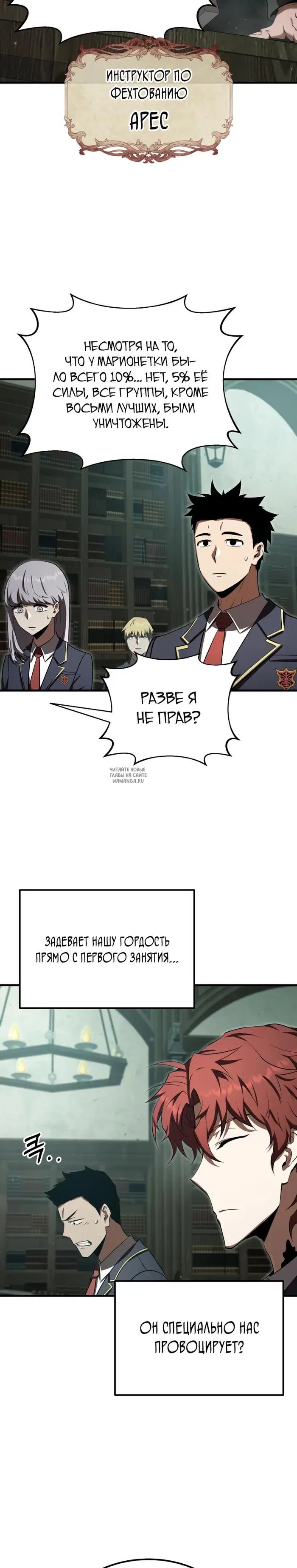 Page 24.000
