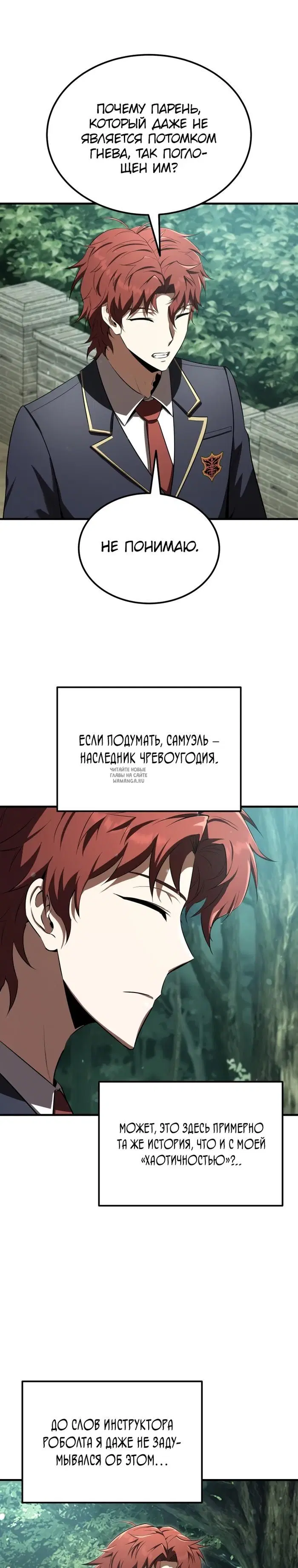 Page 24.000