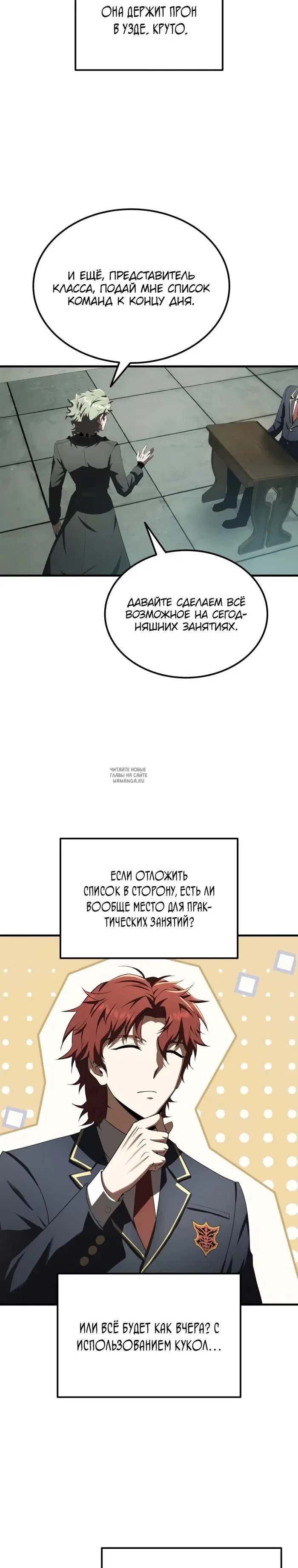Page 24.000