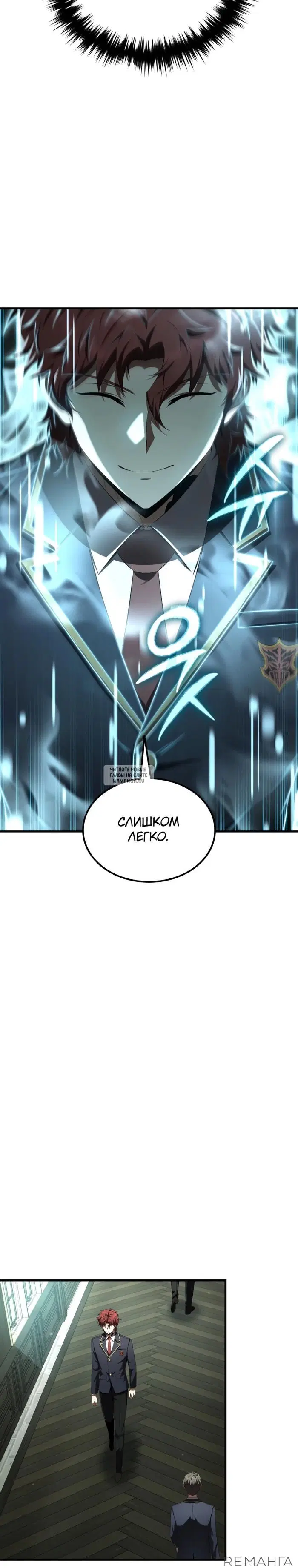 Page 24.000