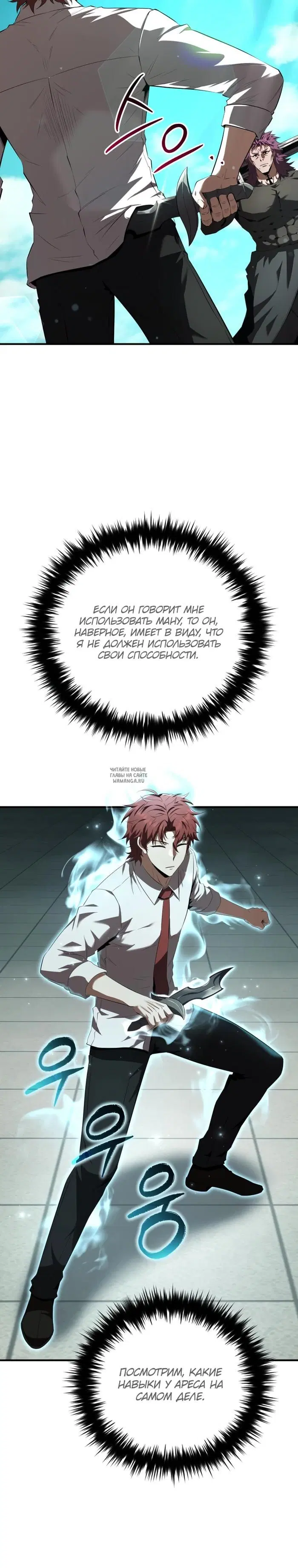 Page 24.000