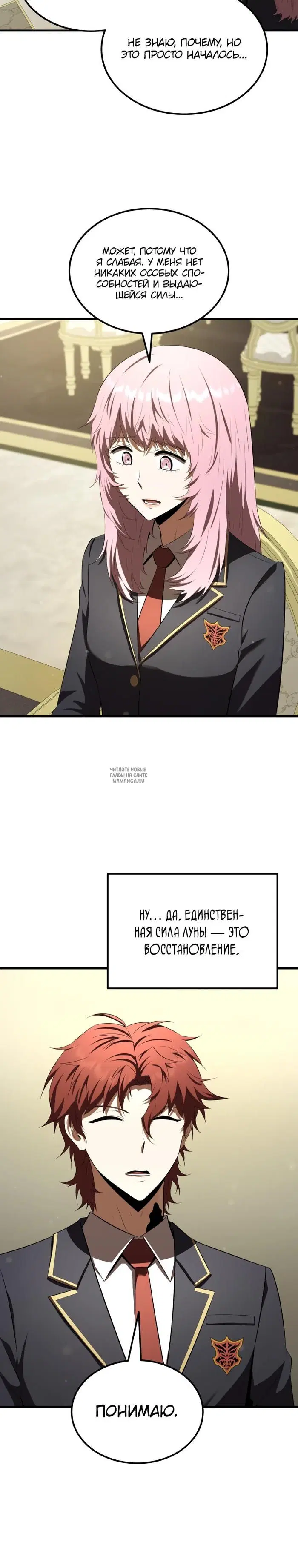 Page 24.000
