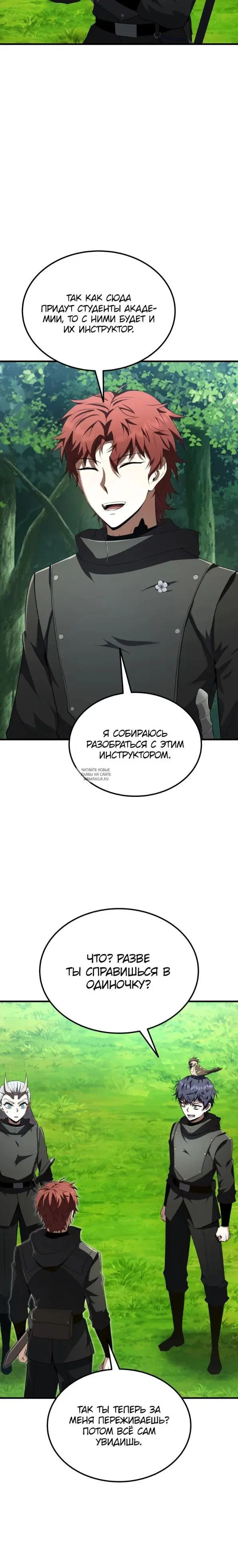 Page 24.000