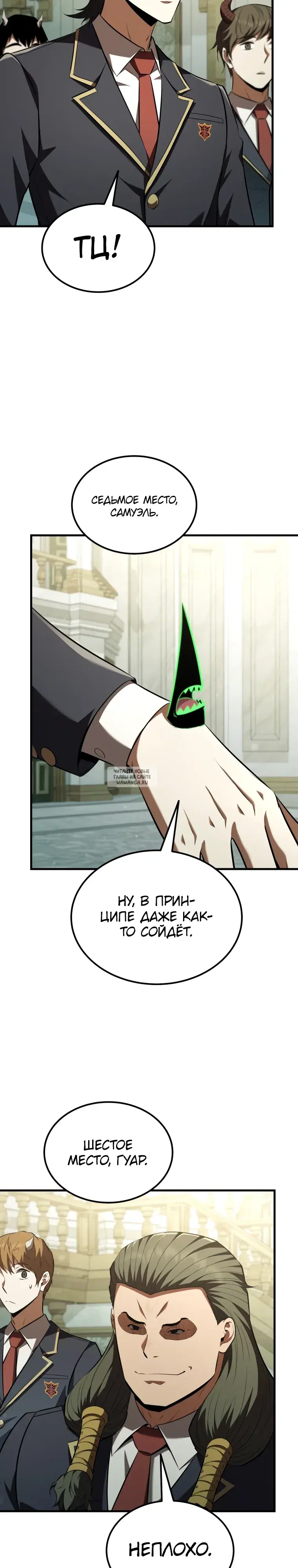 Page 24.000