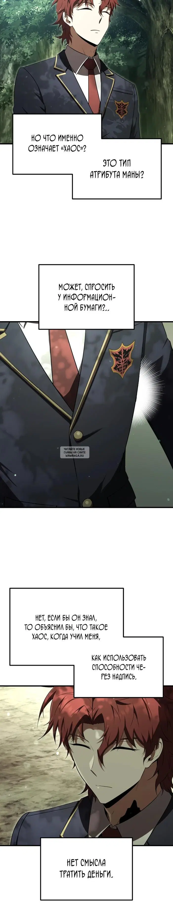 Page 25.000