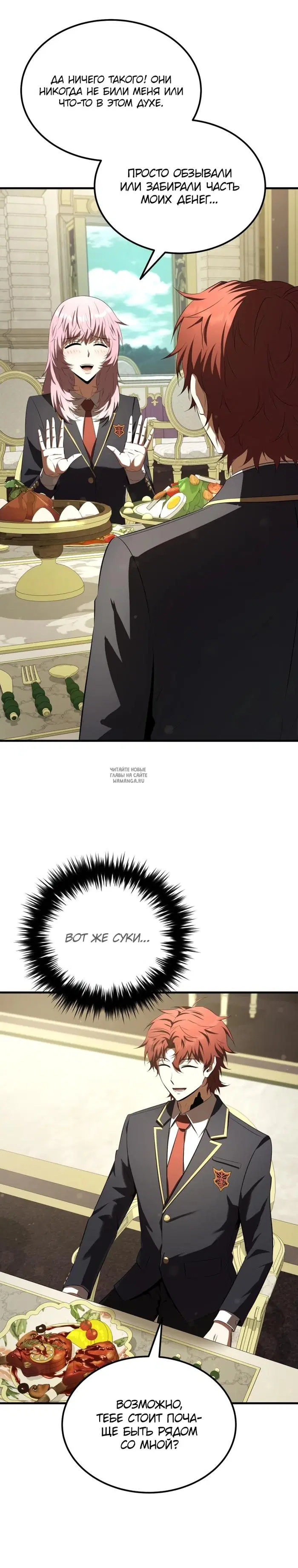 Page 25.000