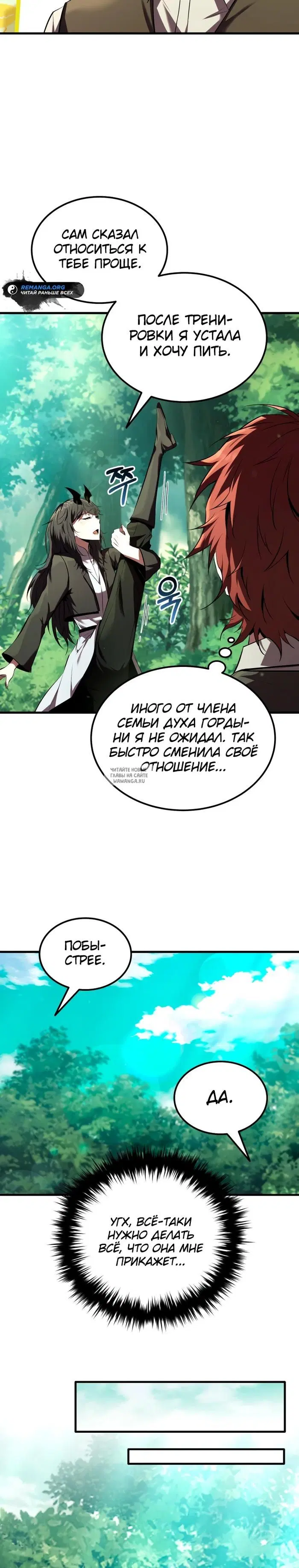 Page 25.000