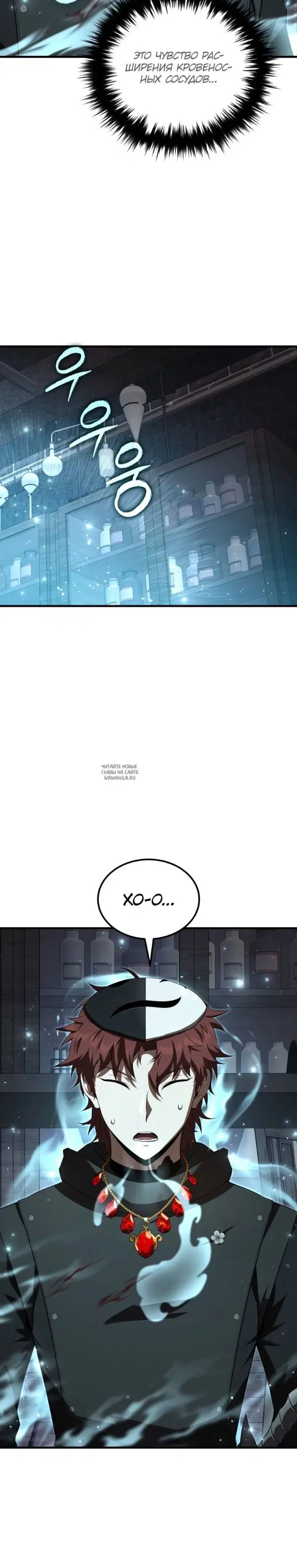 Page 25.000