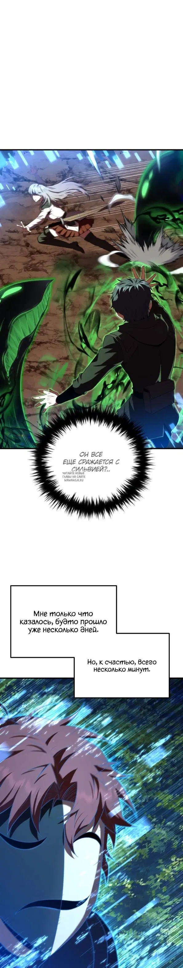 Page 25.000