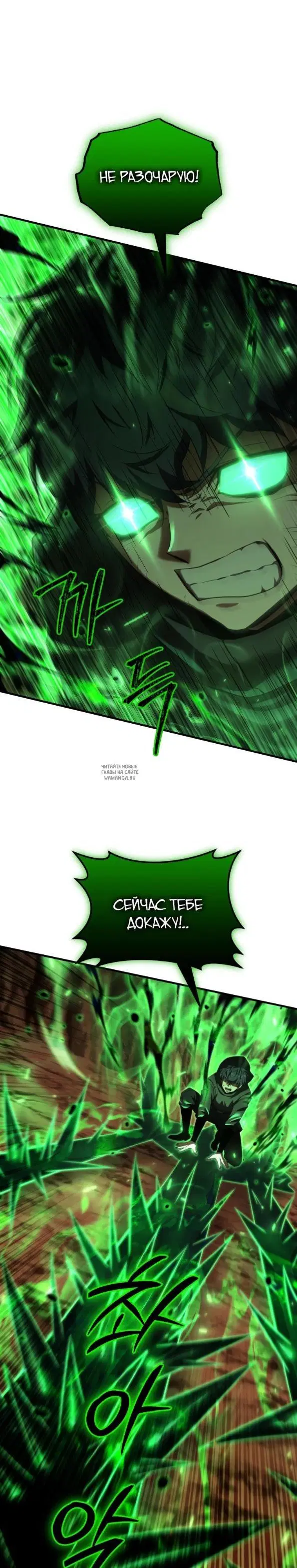 Page 25.000