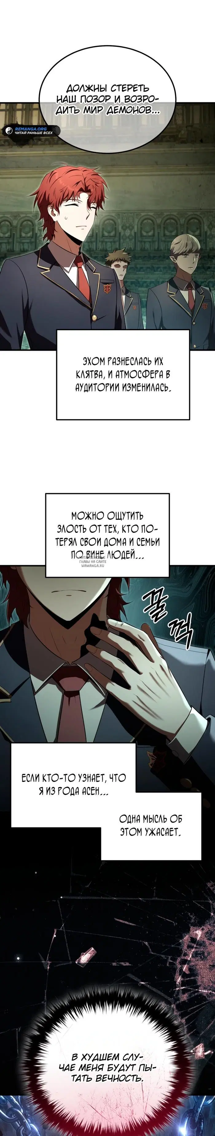 Page 26.000