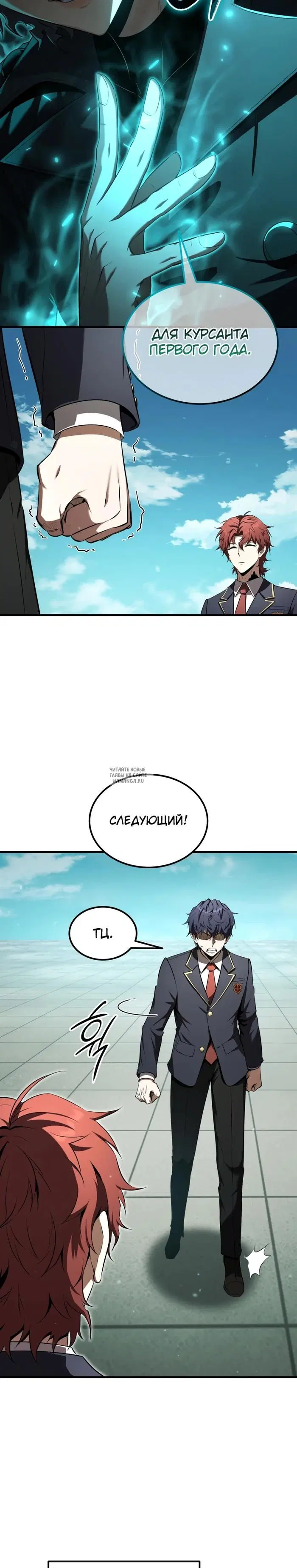 Page 26.000