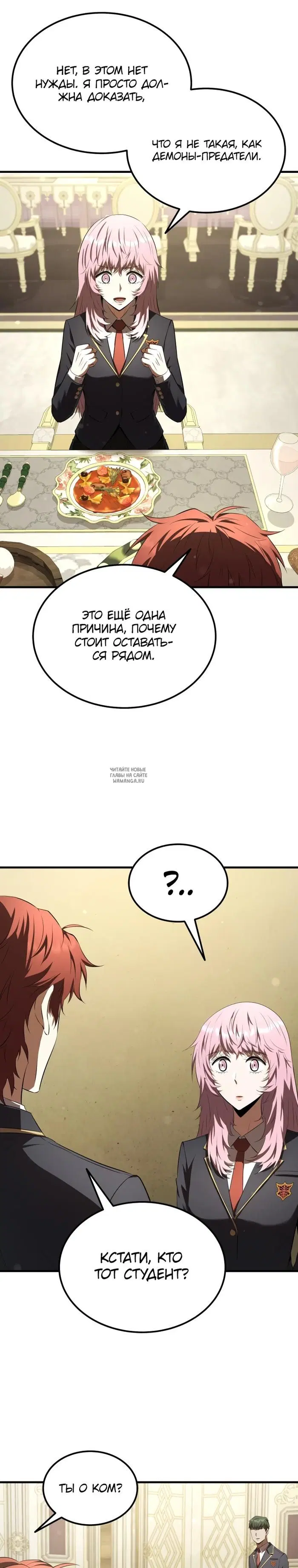 Page 26.000