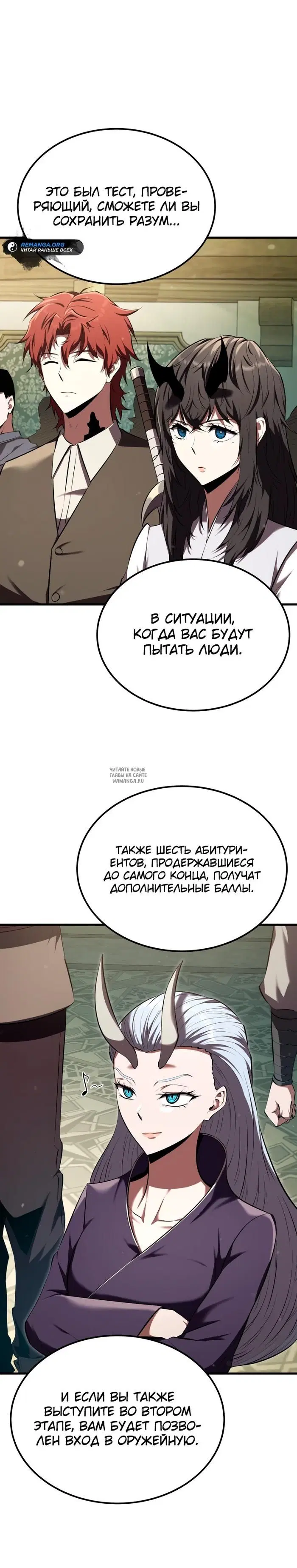 Page 26.000