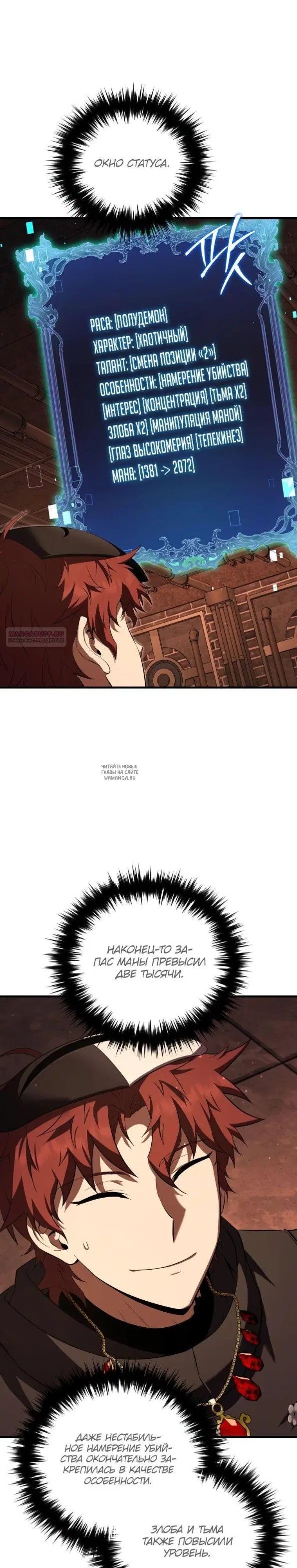 Page 26.000