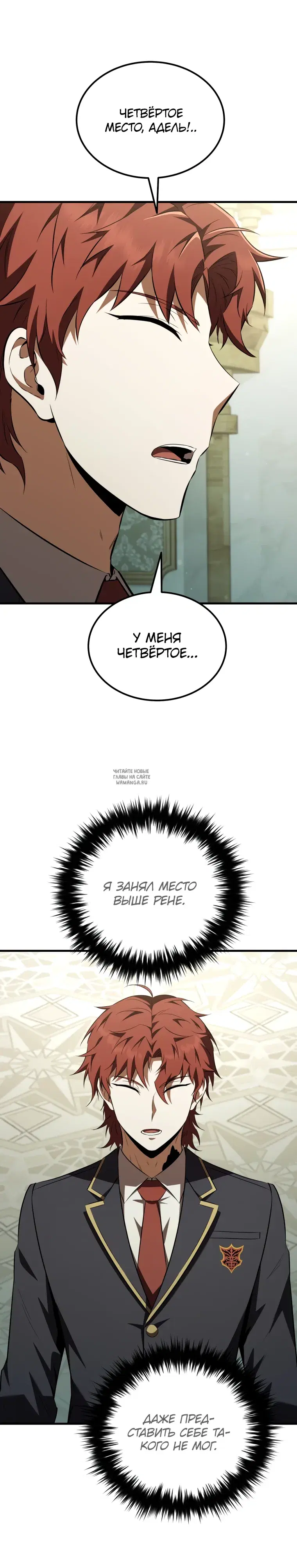 Page 26.000
