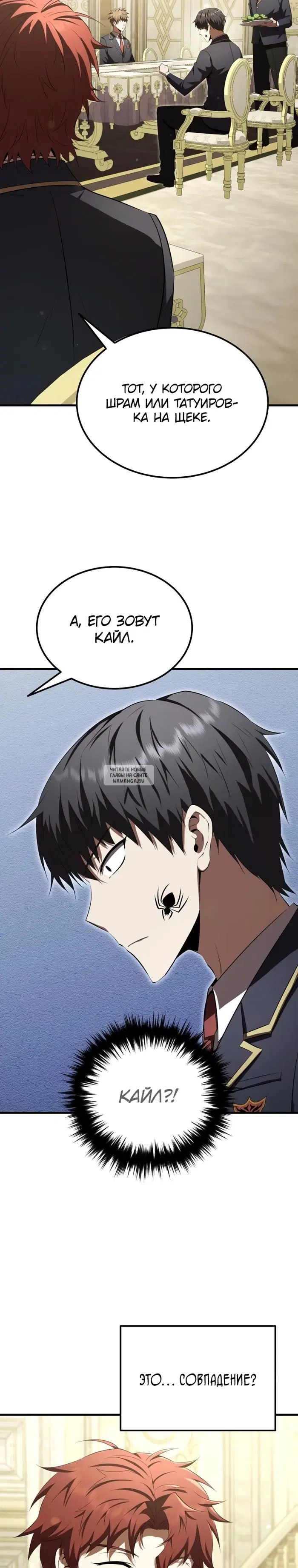 Page 27.000