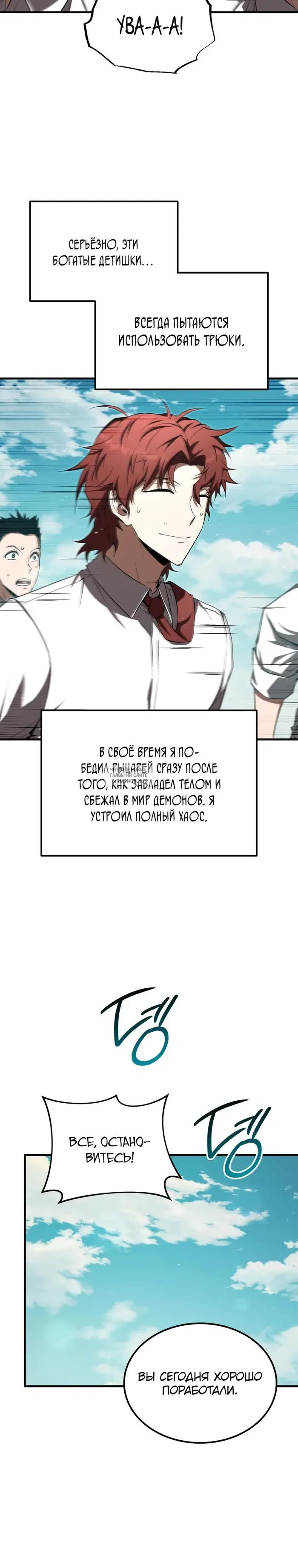 Page 28.000