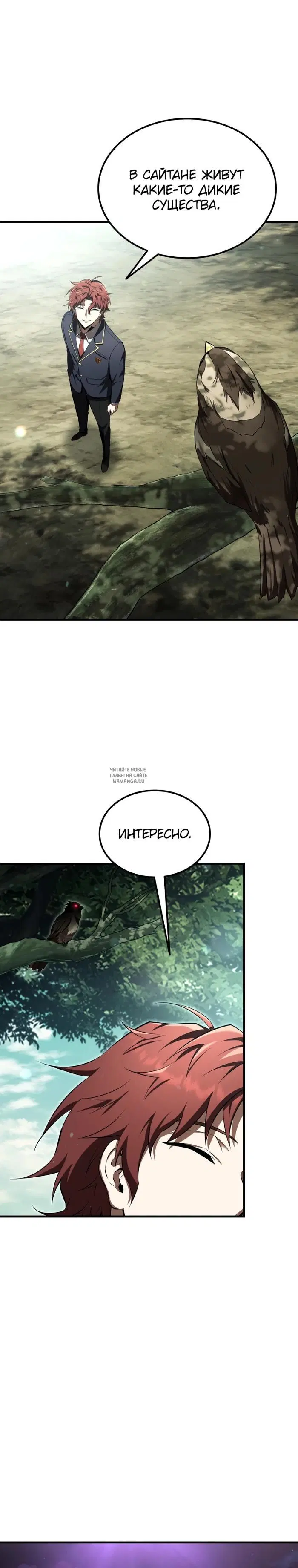 Page 28.000
