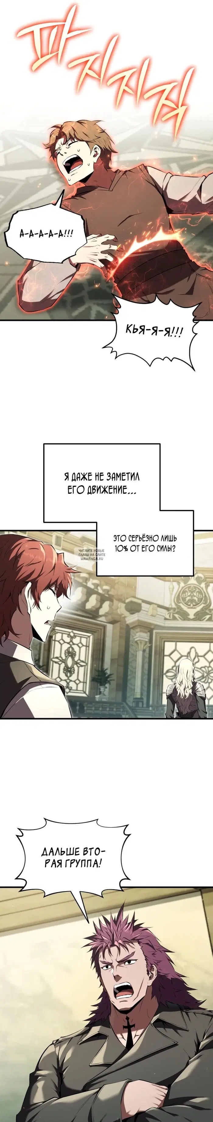 Page 28.000