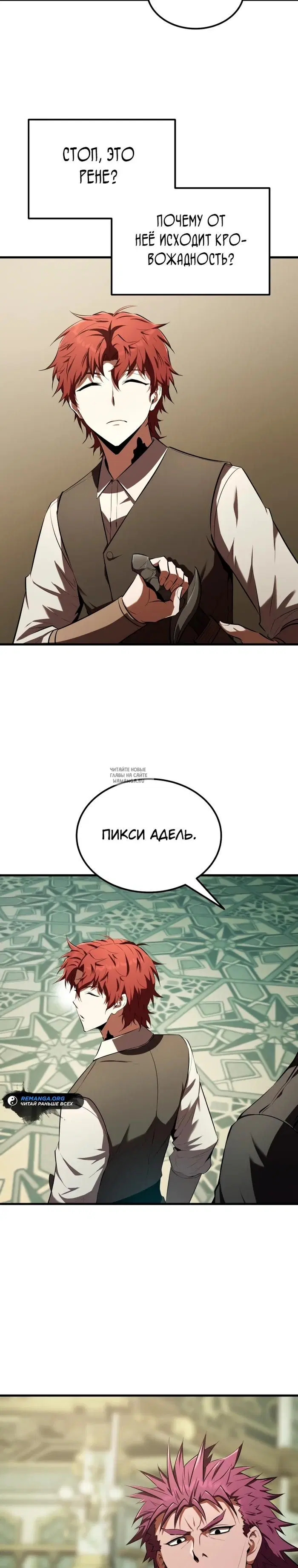 Page 28.000
