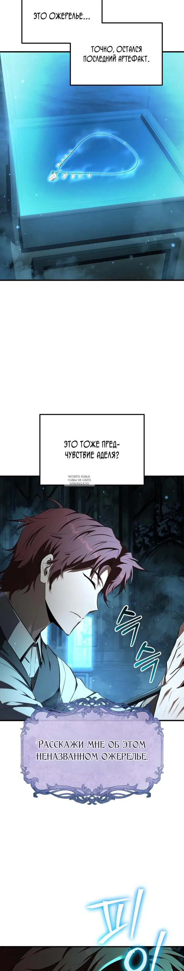 Page 29.000