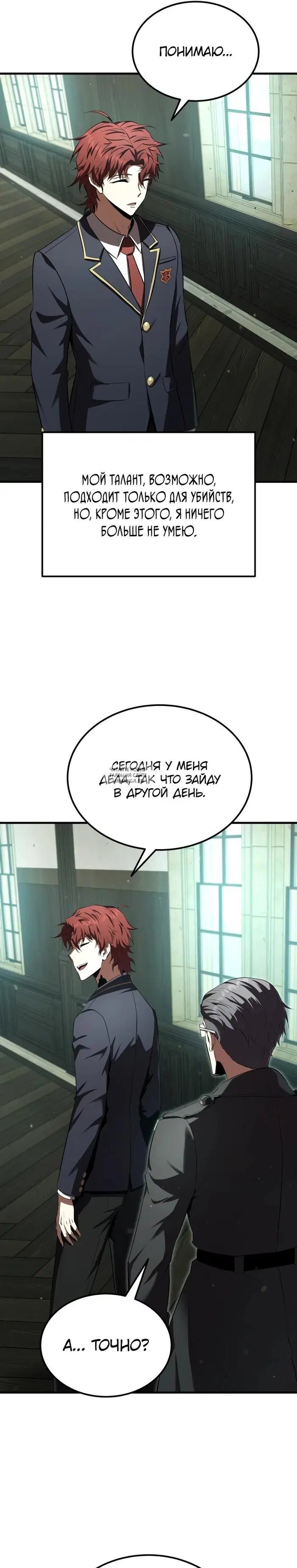Page 29.000