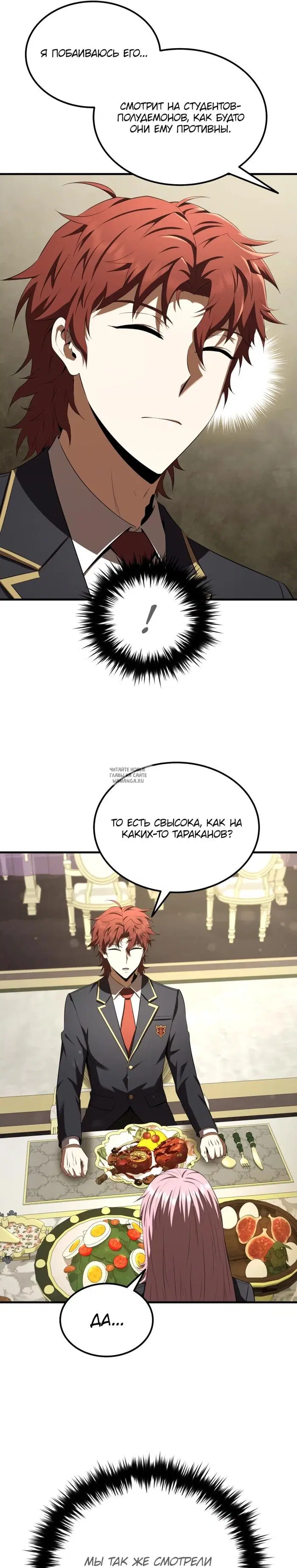 Page 29.000