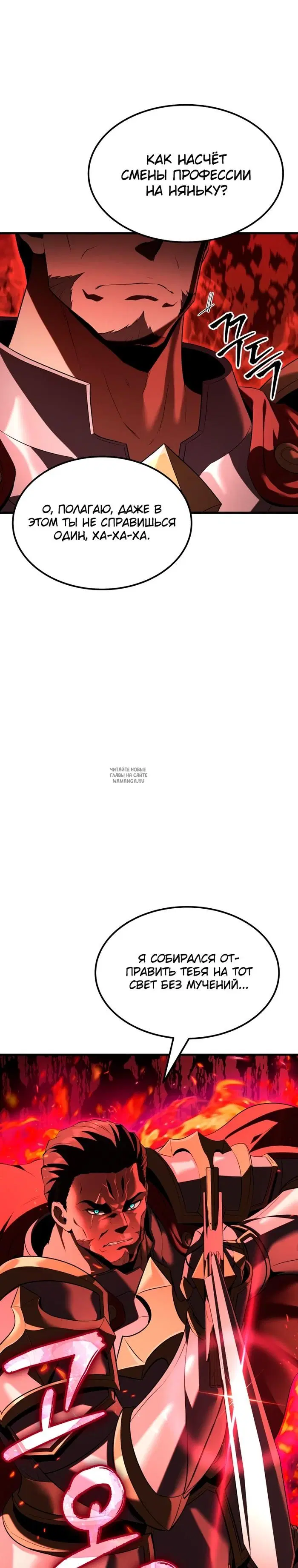 Page 29.000