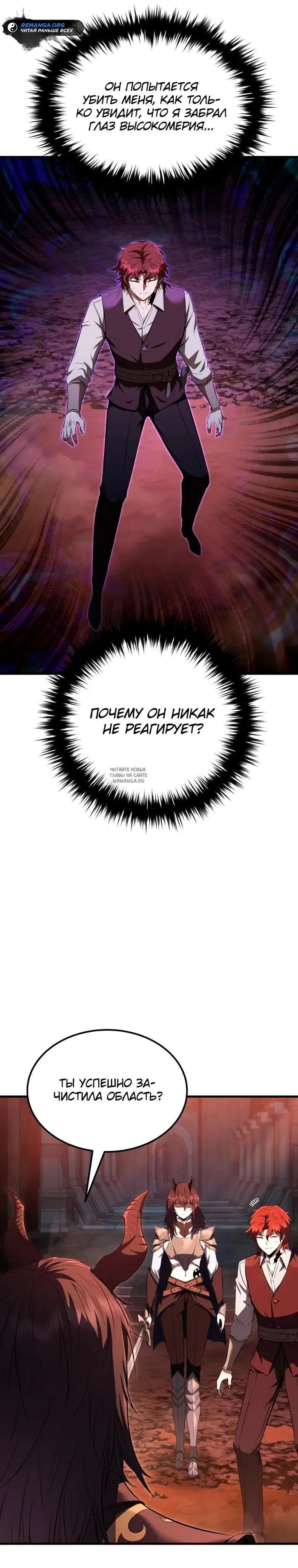 Page 29.000