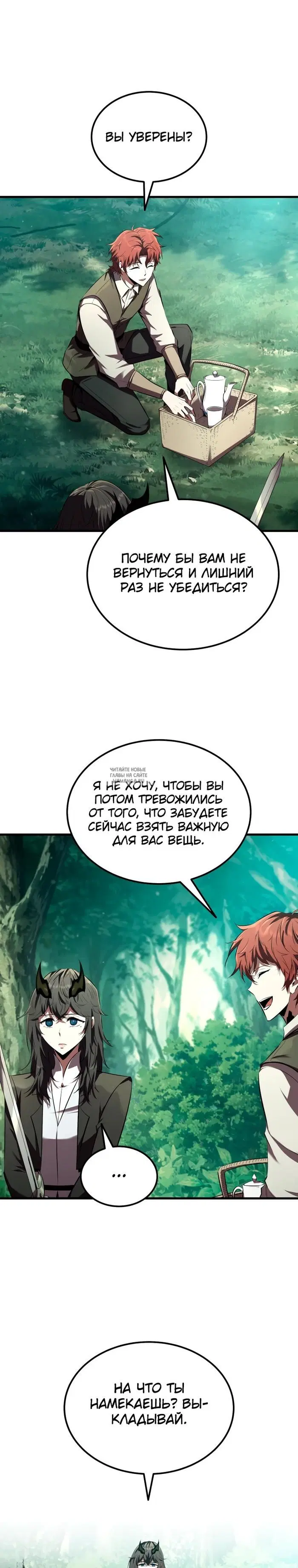 Page 29.000
