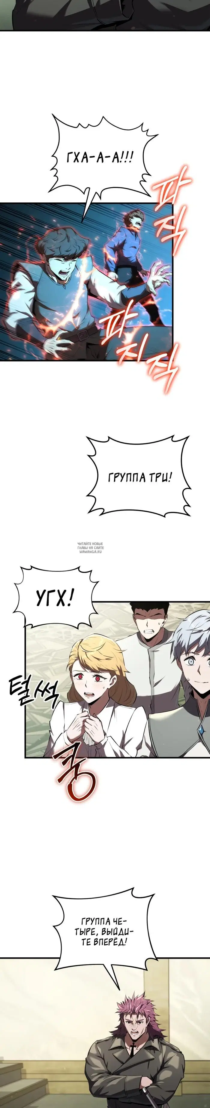 Page 29.000