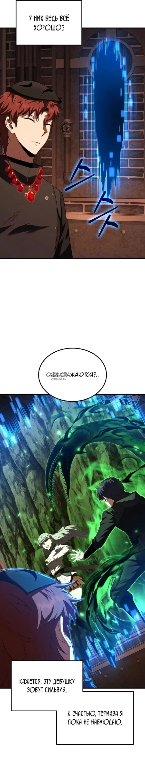 Page 29.000