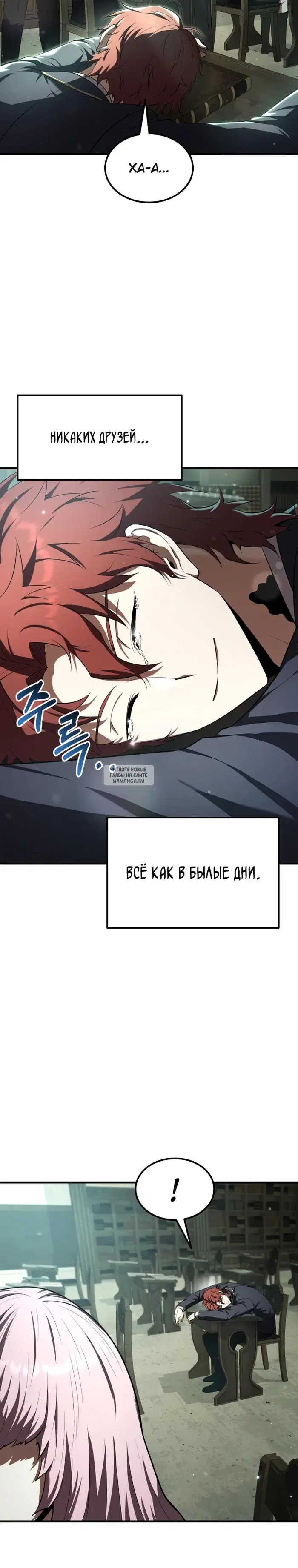 Page 20.000