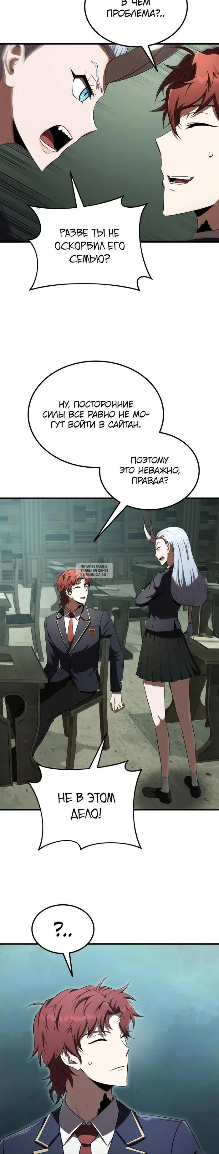 Page 20.000