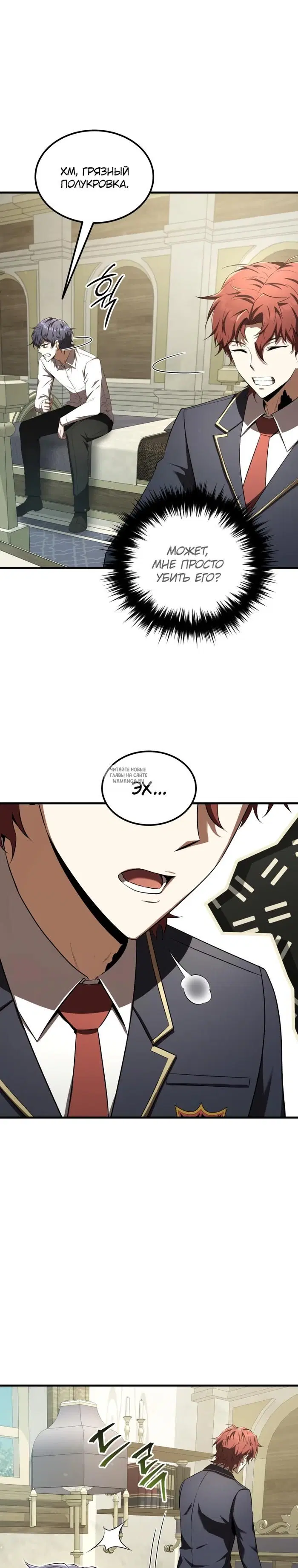 Page 20.000