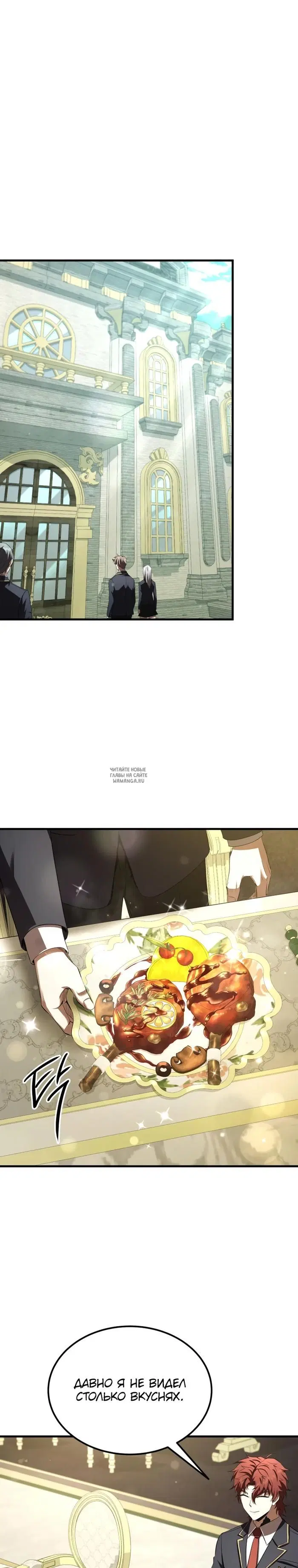Page 20.000