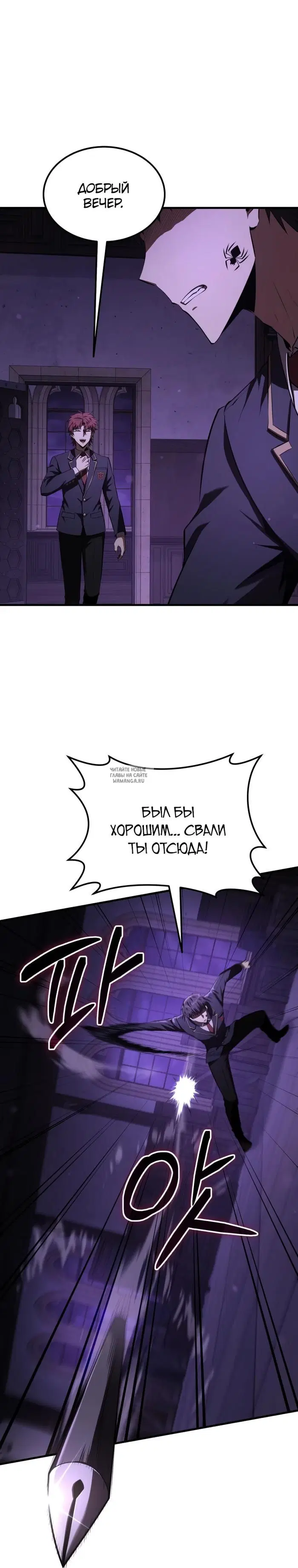 Page 20.000